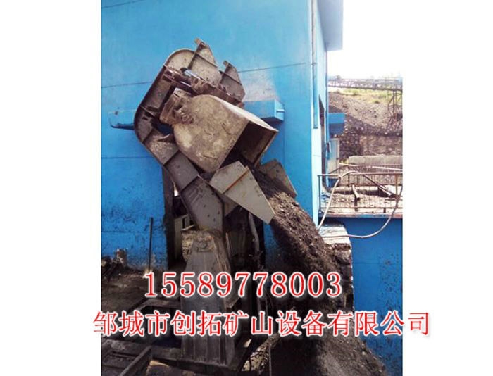 液壓傳動(dòng)高位翻車(chē)機(jī)